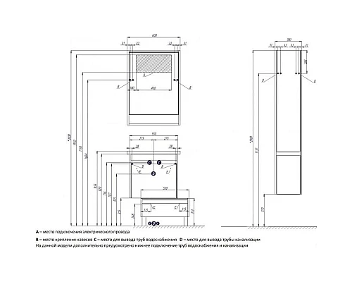 Приобрести Комплект мебели белый глянец/таксония темная 60 см Акватон Капри 1A230101KPDB0 + 1WH302421 + 1A230302KPDB0 в магазине сантехники Santeh-Crystal.ru