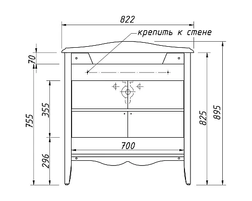 Заказать Тумба пикрит 79 см Caprigo Marsel 33812-TP814 в магазине сантехники Santeh-Crystal.ru