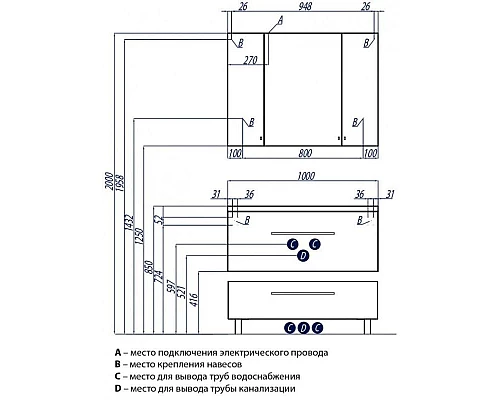 Приобрести Тумба с раковиной белый глянец 100 см Акватон Мадрид 1A1269K0MA010 в магазине сантехники Santeh-Crystal.ru