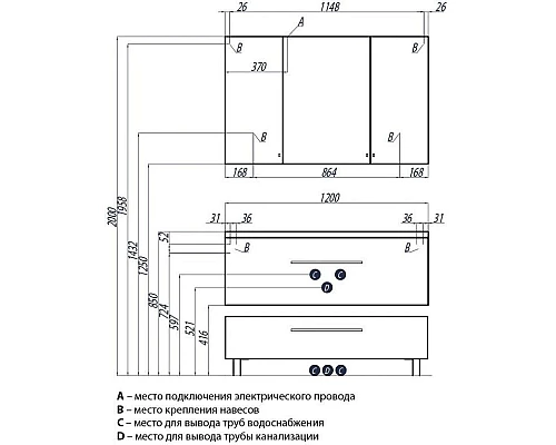 Приобрести Тумба белый глянец 119,7 см Акватон Мадрид 1A168701MA010 в магазине сантехники Santeh-Crystal.ru