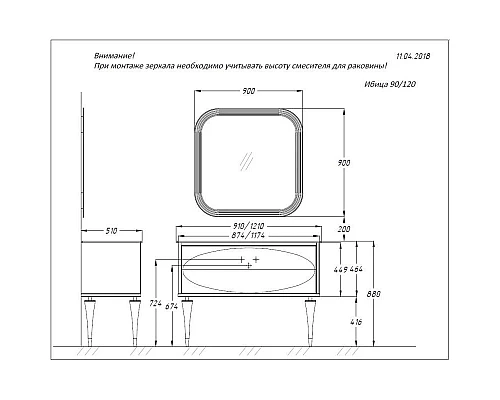Заказать Комплект мебели белый глянец/хром 121 см Opadiris Ибица в магазине сантехники Santeh-Crystal.ru
