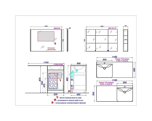 Заказать Комплект мебели белый глянец 115 см Aqwella Forma FOR0105KL + FOR.11.04.D-R + SM0210 в магазине сантехники Santeh-Crystal.ru