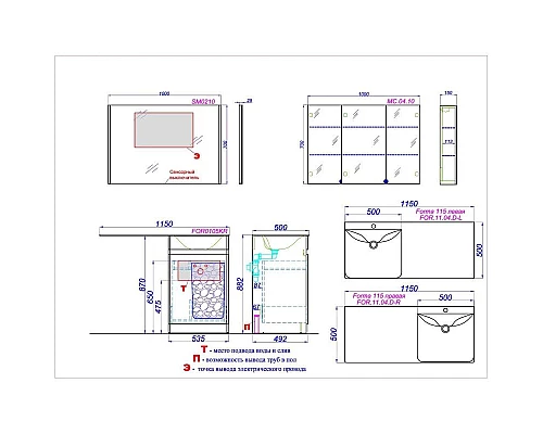 Купить Комплект мебели белый глянец 115 см Aqwella Forma FOR0105KR + FOR.11.04.D-R + SM0210 в магазине сантехники Santeh-Crystal.ru