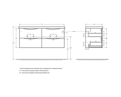 Приобрести Тумба Bianco Lucido 117,2 см BelBagno Marino MARINO-CER-1200-4C-SO-2-BL-P в магазине сантехники Santeh-Crystal.ru