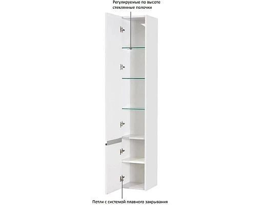 Приобрести Пенал подвесной белый глянец L Акватон Капри 1A230503KP01L в магазине сантехники Santeh-Crystal.ru