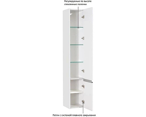 Заказать Пенал подвесной белый глянец R Акватон Капри 1A230503KP01R в магазине сантехники Santeh-Crystal.ru