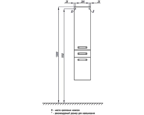 Приобрести Пенал подвесной черный с бельевой корзиной Акватон Америна 1A135203AM950 в магазине сантехники Santeh-Crystal.ru