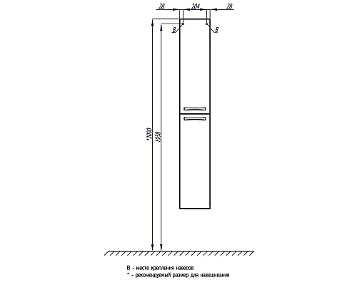 Купить Пенал подвесной белый глянец Акватон Диор 1A110803DR010 в магазине сантехники Santeh-Crystal.ru