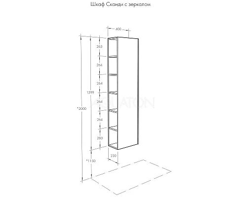 Приобрести Пенал подвесной белый глянец/дуб рустикальный Акватон Сканди 1A253403SDZ90 в магазине сантехники Santeh-Crystal.ru