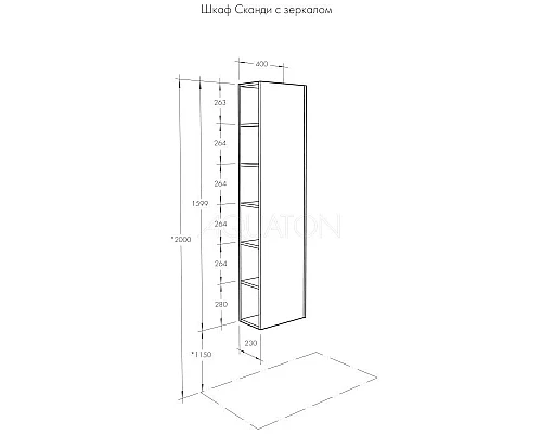 Приобрести Пенал подвесной белый глянец/дуб верона Акватон Сканди 1A253403SDB20 в магазине сантехники Santeh-Crystal.ru