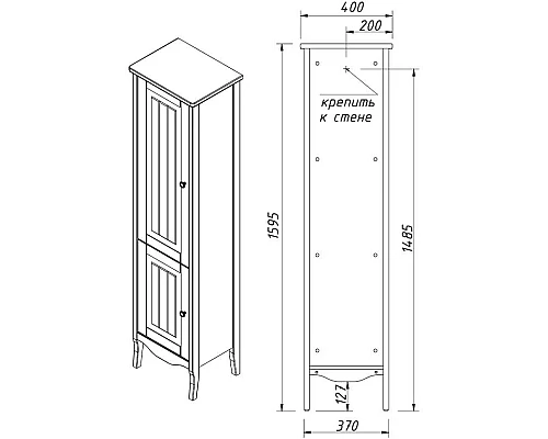 Приобрести Пенал напольный шоколад матовый L/R Caprigo Genova 34450-TP809 в магазине сантехники Santeh-Crystal.ru