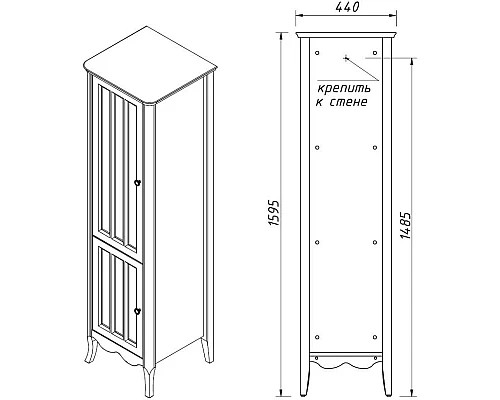 Заказать Пенал напольный пикрит L Caprigo Marsel 33850L-TP814 в магазине сантехники Santeh-Crystal.ru