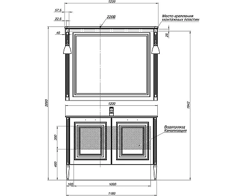 Приобрести Зеркало 120х96,3 см белый серебряная патина Aquanet Паола 00181768 в магазине сантехники Santeh-Crystal.ru