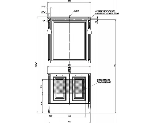 Заказать Зеркало 90х96,3 см белый серебряная патина Aquanet Паола 00181769 в магазине сантехники Santeh-Crystal.ru