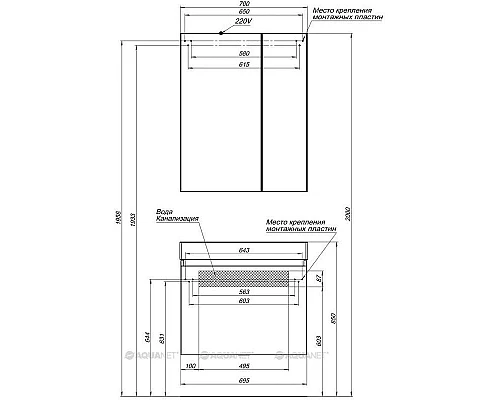 Купить Зеркальный шкаф 70х87,3 см L белый Aquanet 00202088 в магазине сантехники Santeh-Crystal.ru