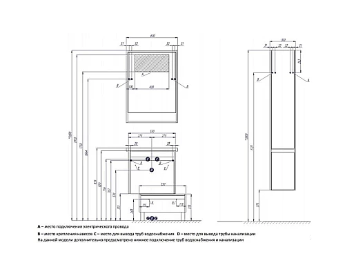 Приобрести Зеркальный шкаф белый глянец/таксония темная 60х85 см Акватон Капри 1A230302KPDB0 в магазине сантехники Santeh-Crystal.ru