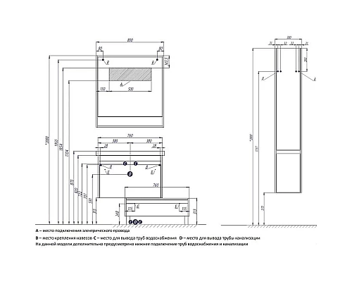 Заказать Зеркало белый глянец 80х85 см Акватон Капри 1A230402KP010 в магазине сантехники Santeh-Crystal.ru