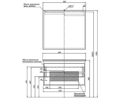 Приобрести Зеркало 99х90 см Aquanet Модена 00198490 в магазине сантехники Santeh-Crystal.ru