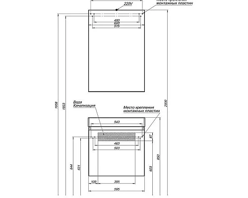 Купить Зеркальный шкаф 60х87,3 см орех R Aquanet Нью-Йорк 00203951 в магазине сантехники Santeh-Crystal.ru