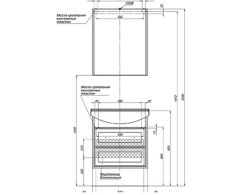 Заказать Зеркальный шкаф 62,2х75 см белый глянец R Aquanet Остин 00203921 в магазине сантехники Santeh-Crystal.ru