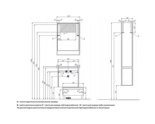 Приобрести Зеркальный шкаф белый глянец/бетон пайн 60х85 см Акватон Капри 1A230302KPDA0 в магазине сантехники Santeh-Crystal.ru