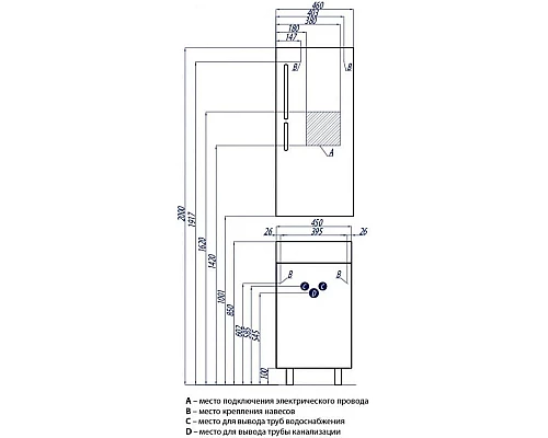 Заказать Зеркало 46х100 см Акватон Эклипс 1A129002EK010 в магазине сантехники Santeh-Crystal.ru
