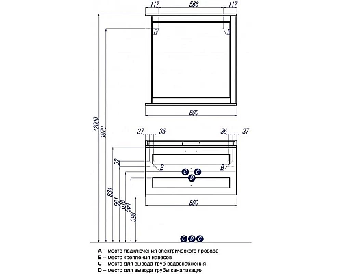 Заказать Зеркало 80х80,3 см дуб белый Акватон Леон 1A186402LBPS0 в магазине сантехники Santeh-Crystal.ru