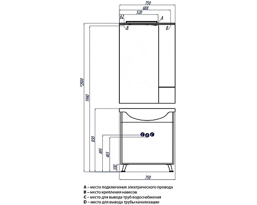 Приобрести Зеркальный шкаф 75х110,7 см белый R Акватон Майами 1A047502MM01R в магазине сантехники Santeh-Crystal.ru