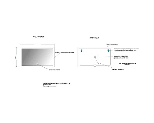 Купить Зеркало 120х70 см Art&Max Soli AM-Sol-1200-700-DS-F-H в магазине сантехники Santeh-Crystal.ru