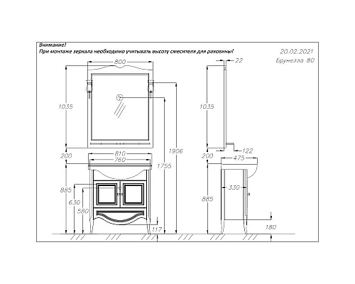 Купить Зеркало 80х103,5 см слоновая кость Opadiris Клио/Брунелла в магазине сантехники Santeh-Crystal.ru