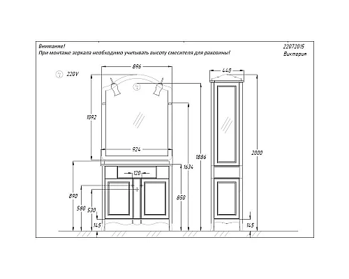 Купить Зеркало 89,6х109,2 см светлый орех Opadiris Виктория в магазине сантехники Santeh-Crystal.ru