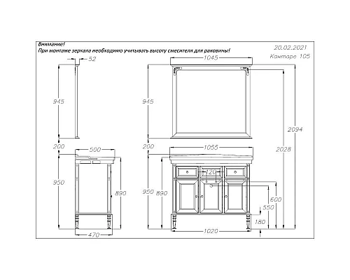 Приобрести Зеркало 104,5х94,5 см слоновая кость Opadiris Кантара 00-00003717 в магазине сантехники Santeh-Crystal.ru