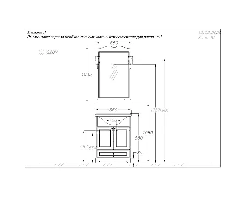 Приобрести Зеркало 65х103,5 см орех антикварный Opadiris Клио в магазине сантехники Santeh-Crystal.ru