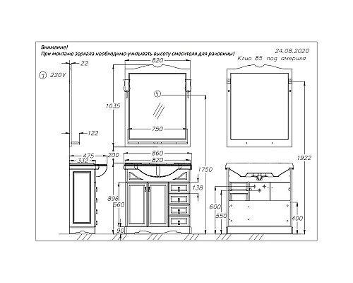 Купить Зеркало 82х103,5 см слоновая кость Opadiris Клио в магазине сантехники Santeh-Crystal.ru