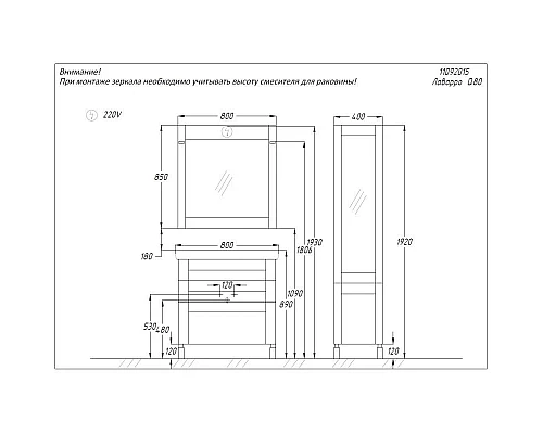 Купить Зеркало 80х85 см венге Opadiris Лаварро 00-00003204 в магазине сантехники Santeh-Crystal.ru