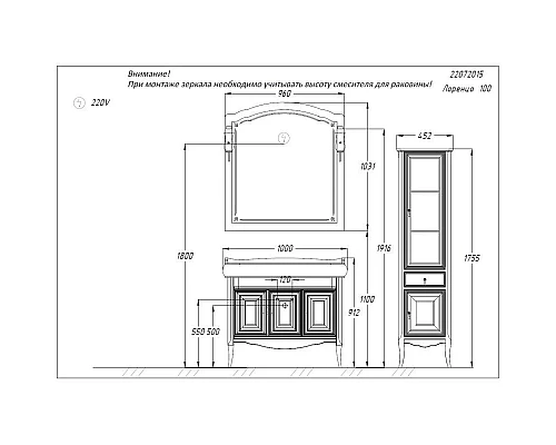 Купить Зеркало 96х103,1 см белый матовый Opadiris Лоренцо в магазине сантехники Santeh-Crystal.ru