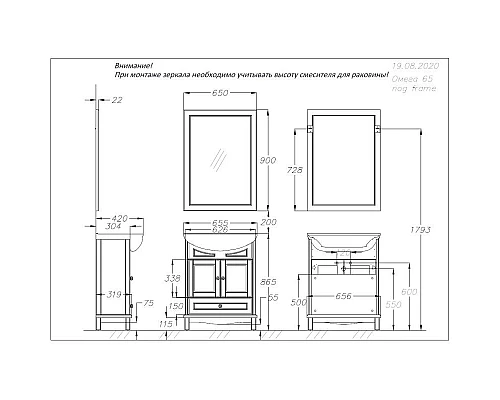 Заказать Зеркало 65х90 см слоновая кость Opadiris Омега Z0000006456 в магазине сантехники Santeh-Crystal.ru