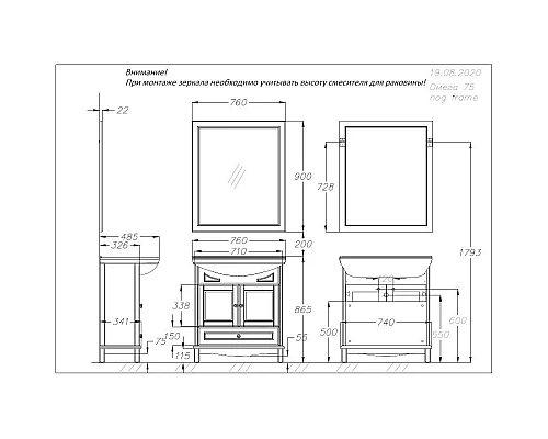 Приобрести Зеркало 76х90 см слоновая кость Opadiris Омега Z0000006993 в магазине сантехники Santeh-Crystal.ru