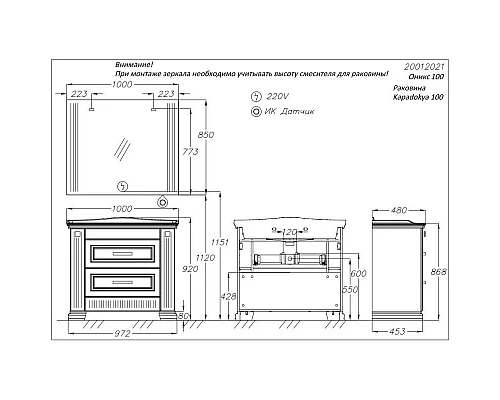 Заказать Зеркало 100х85 см Opadiris Оникс Z0000004912 в магазине сантехники Santeh-Crystal.ru