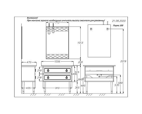 Заказать Зеркало 71,3х101,3 см Opadiris Порто в магазине сантехники Santeh-Crystal.ru