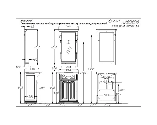 Заказать Зеркало 57,5х101 см белый матовый Opadiris Риспекто в магазине сантехники Santeh-Crystal.ru