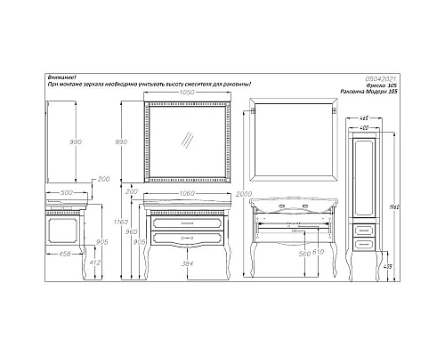 Заказать Зеркало 105х99 см светлый орех Opadiris Фреско 00-00003814 в магазине сантехники Santeh-Crystal.ru
