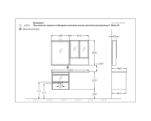 Приобрести Зеркало 59х80 см белый Opadiris Фреш 00-00002177 в магазине сантехники Santeh-Crystal.ru