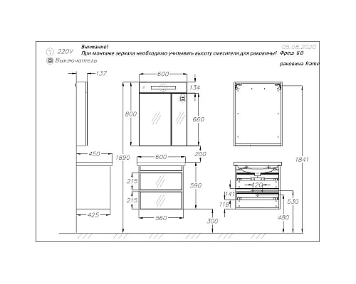 Заказать Зеркальный шкаф 60х80 см белый Opadiris Фреш Z0000010395 в магазине сантехники Santeh-Crystal.ru