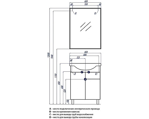 Приобрести Зеркало 65х85 см Акватон Лиана 1A166102LL010 в магазине сантехники Santeh-Crystal.ru