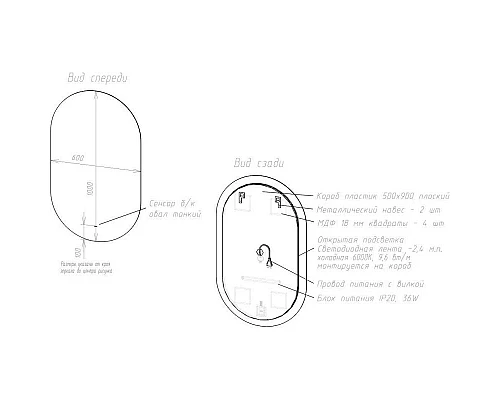 Приобрести Зеркало 60х100 см Art&Max Torino AM-Tor-600-1000-DS-F в магазине сантехники Santeh-Crystal.ru