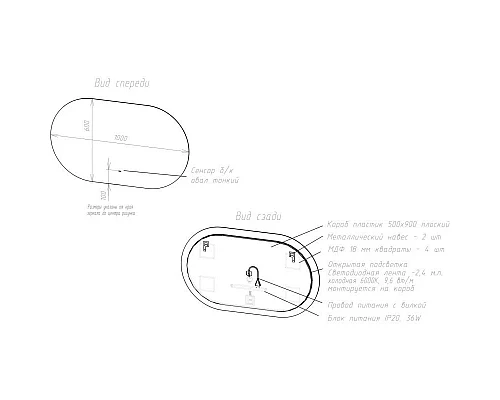 Купить Зеркало 100х60 см Art&Max Torino AM-Tor-1000-600-DS-F в магазине сантехники Santeh-Crystal.ru