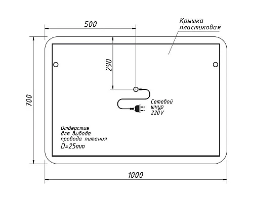 Купить Зеркало 100х70 см Caprigo Modern 2032 в магазине сантехники Santeh-Crystal.ru