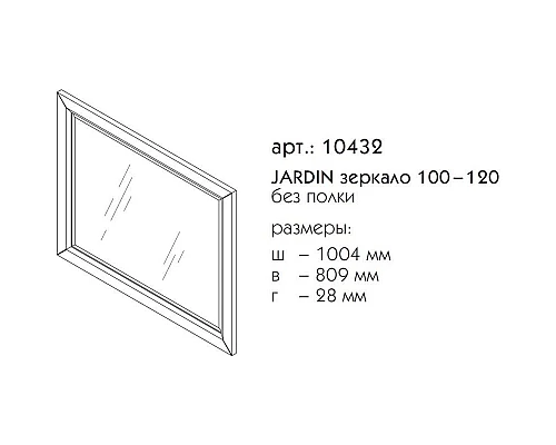 Приобрести Зеркало 100,4х80,9 см синий матовый Caprigo Jardin 10432-B036 в магазине сантехники Santeh-Crystal.ru