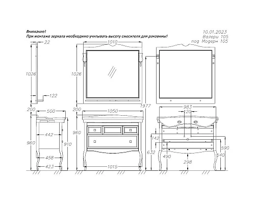 Заказать Зеркало 101х102,6 см сапфир Opadiris Валери в магазине сантехники Santeh-Crystal.ru